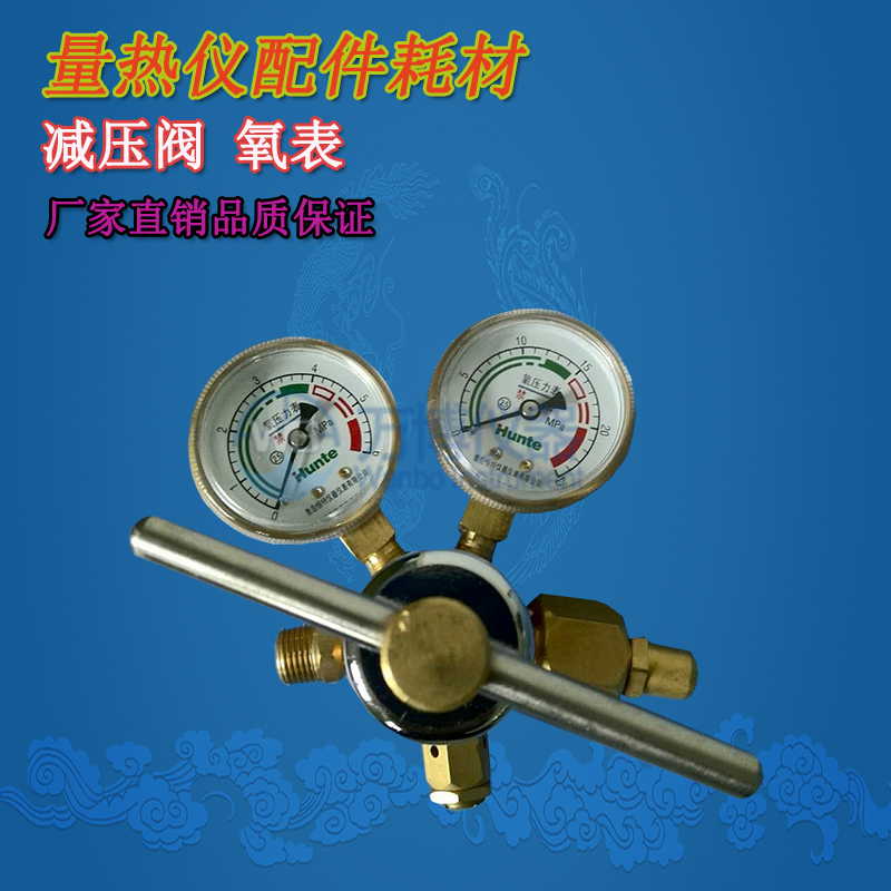 量热仪氧弹在充氧操作过程中，应注意些什么？