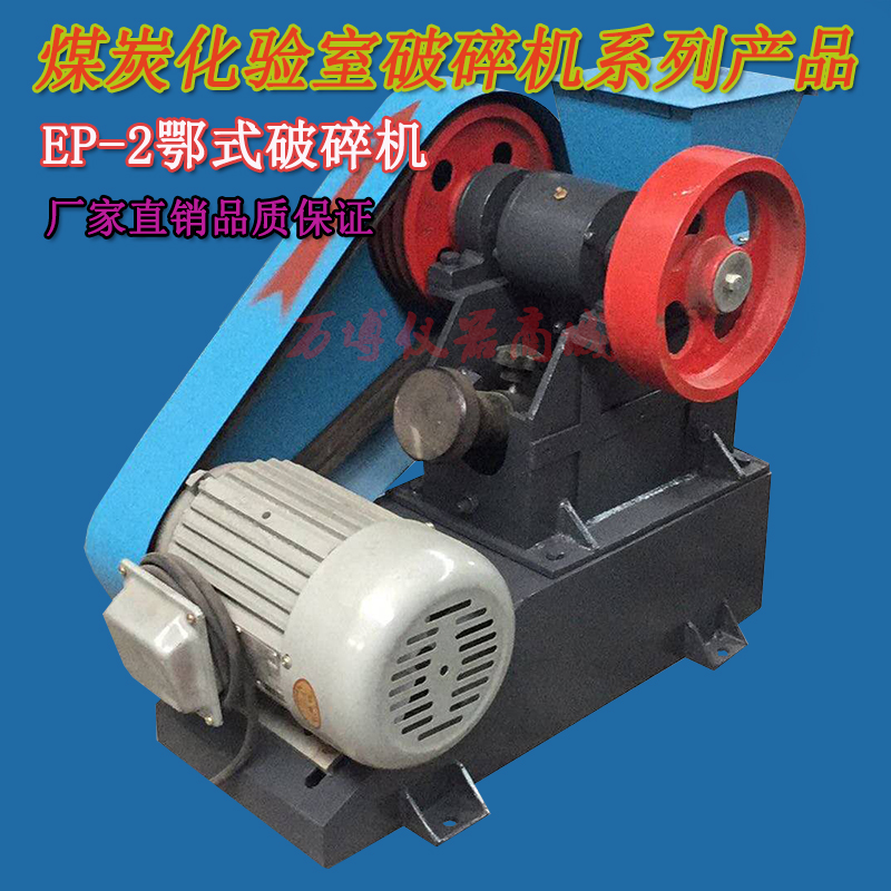 写出缩制煤样的全过程?各步骤目的?原理分别是什么?