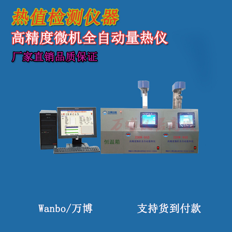 史上最全的煤炭全分析指标讲解