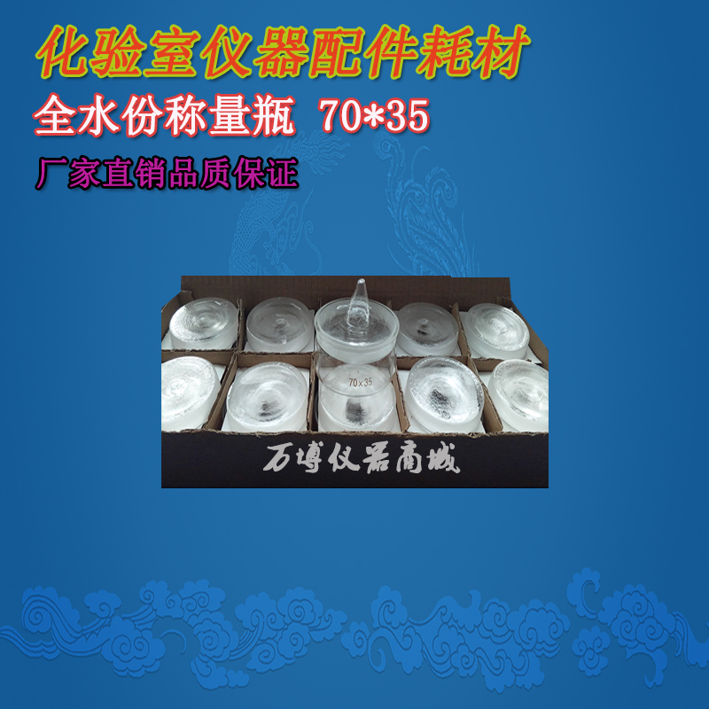 GB211-84 煤中全水分的测量方法