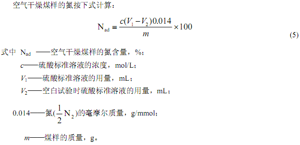 氮计算公式